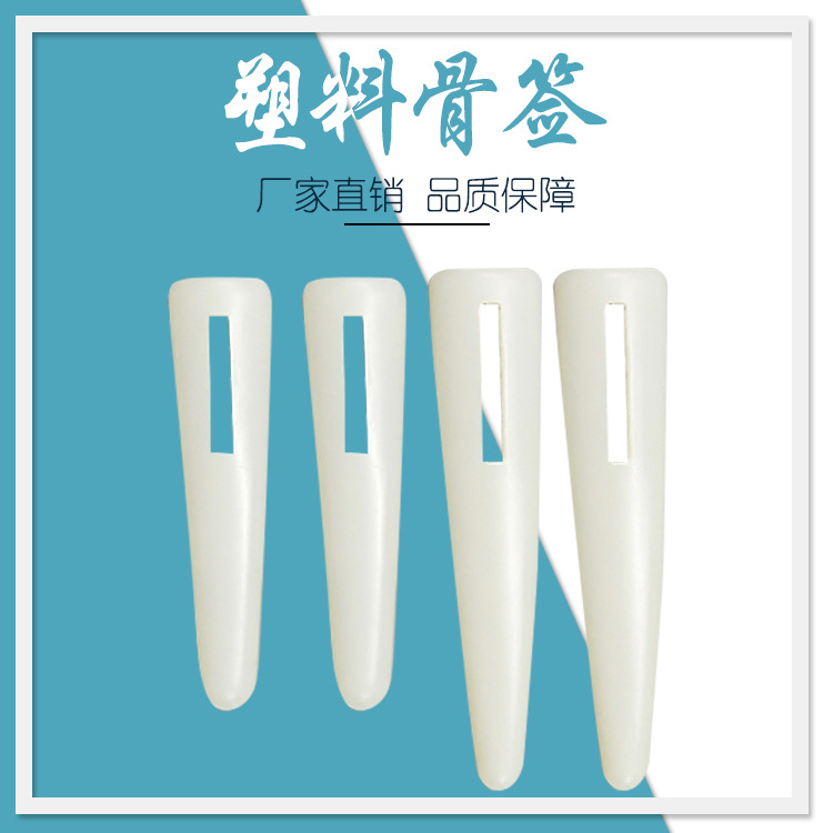 Костяные знаки пластиковая пряжка белая пластиковая слоновая кость коробка для знаков