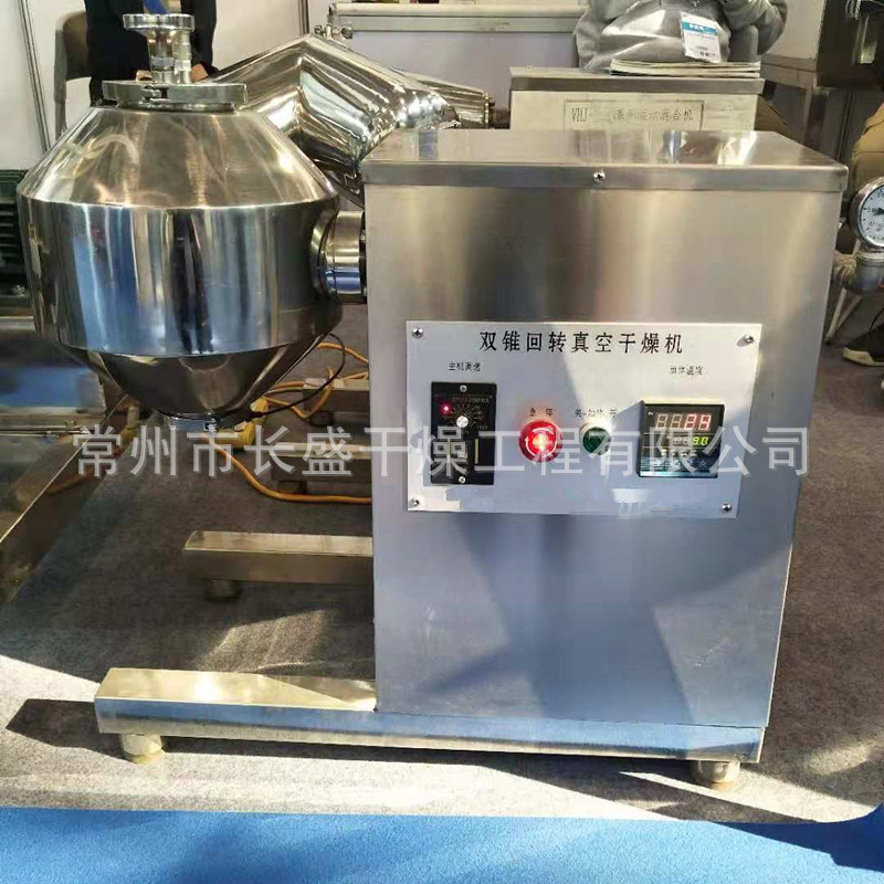 Chemical Powder Additive Dryer Electric Heating Double Cone Rotary Vacuum Dryer Drying Equipment Mixer