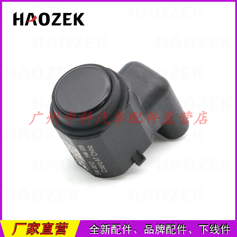 Reversing radar probe Electric Eye detector parking sensor 4MS271H7C/7B/7D