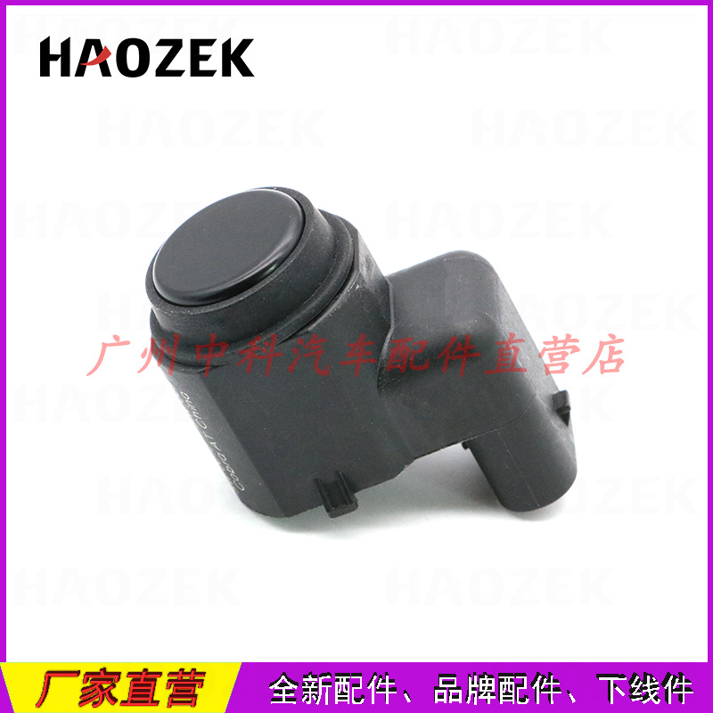 Reversing radar probe Electric Eye detector parking sensor 4MS271H7C/7B/7D