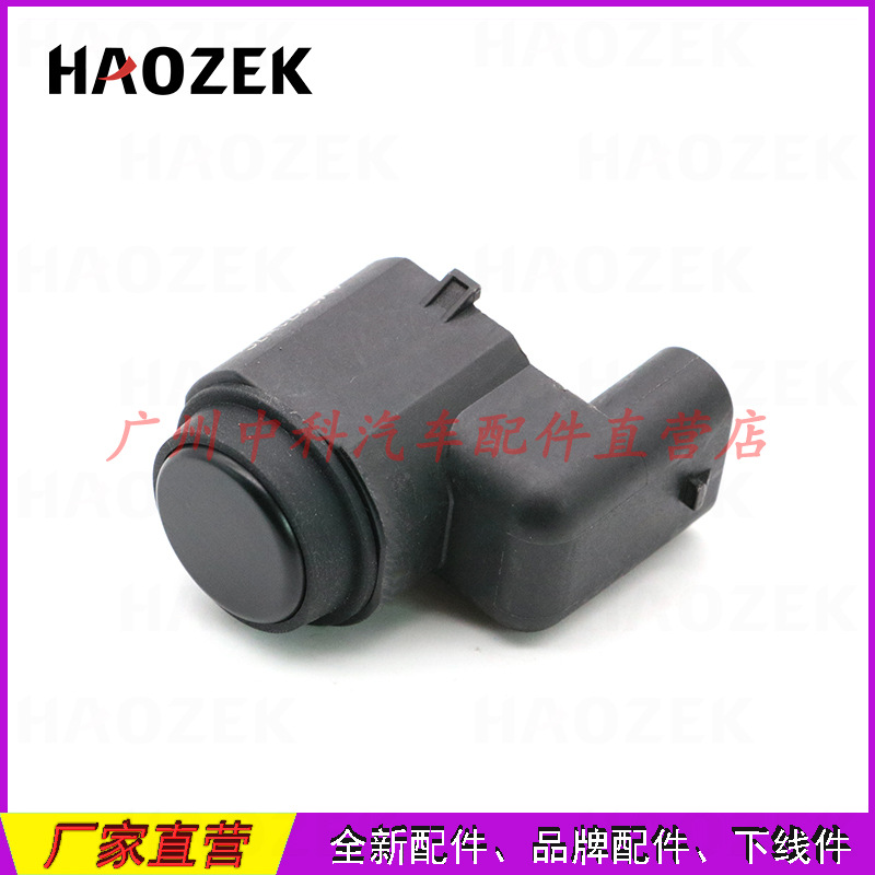 Зонд радар заднего хода электрический глаз детектор парковочный сенсор 4MS271H7C/7B/7D