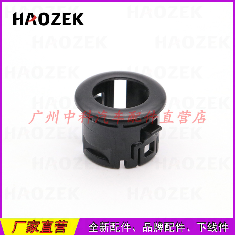 Radar Reversing Radar Cover Bracket 89348-33010