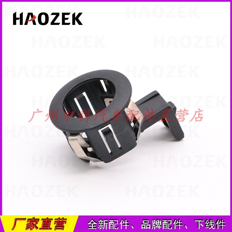 Крепление радарного купола электрического глаза 89348-33100, 89348-33060