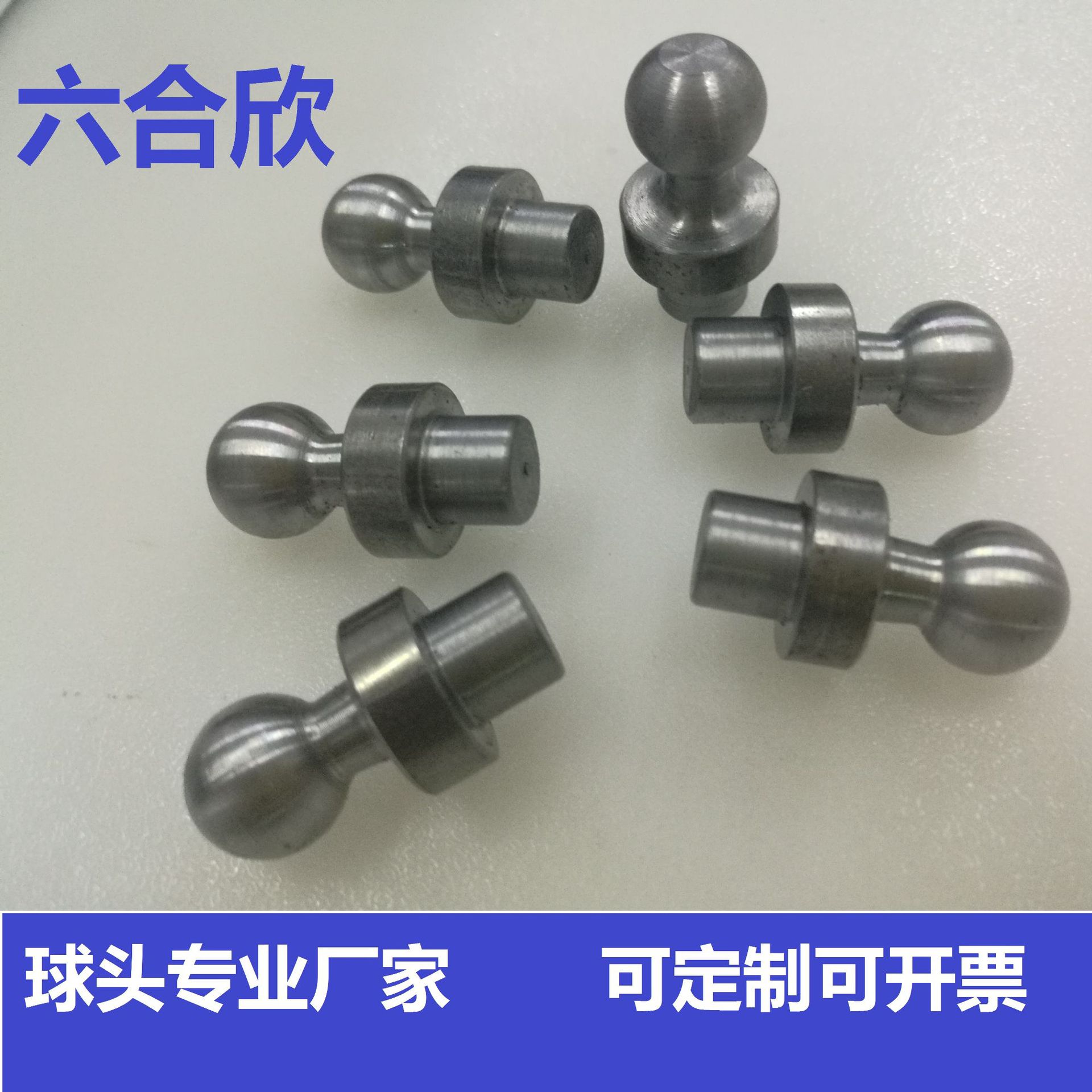 45# steel ball pin stainless steel car universal ball head Yijia electric tailgate ball head
