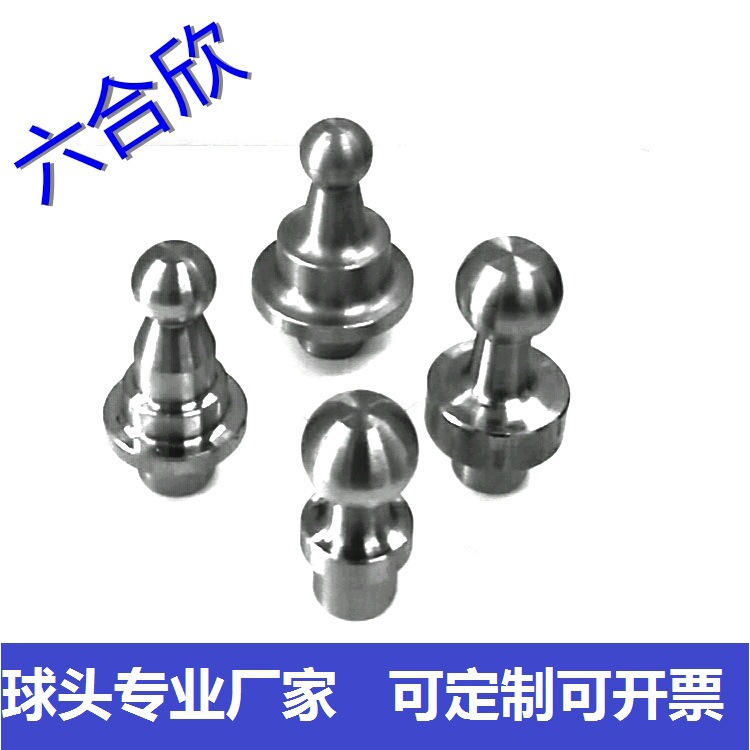 Шариковая штифт из стали 45# нержавеющая сталь универсальная шаровая головка для автомобиля Yijia
