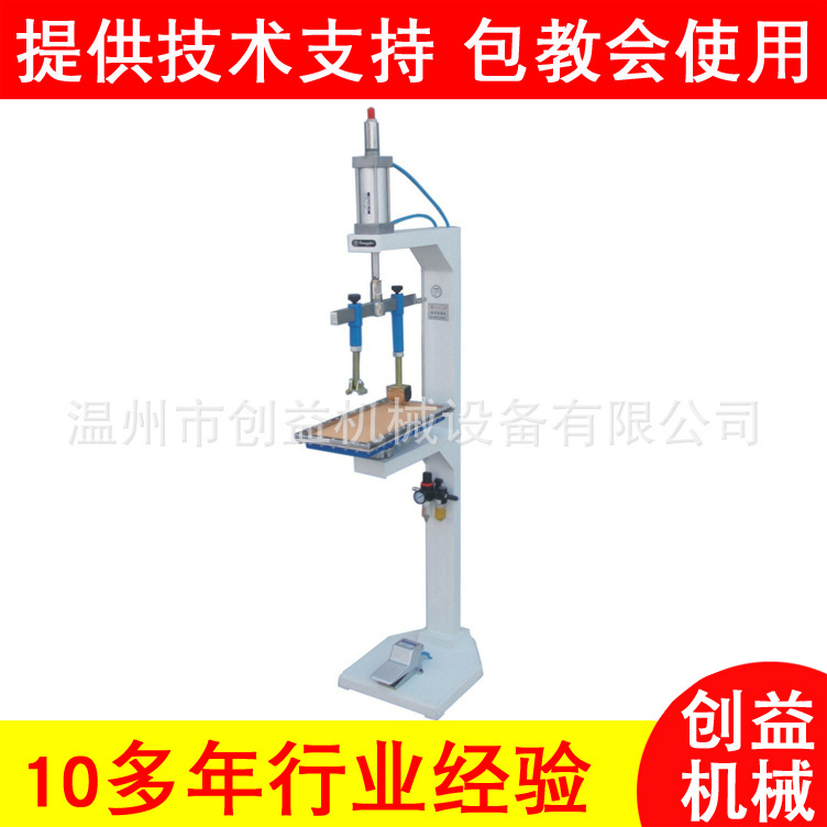 Pneumatic Scribing Machine Shoe Equipment