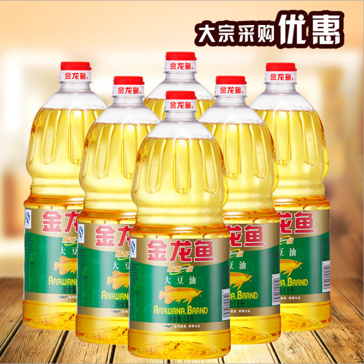 Arowana Refined First-Grade Soybean Oil 1.8L/Bottle Edible Oil