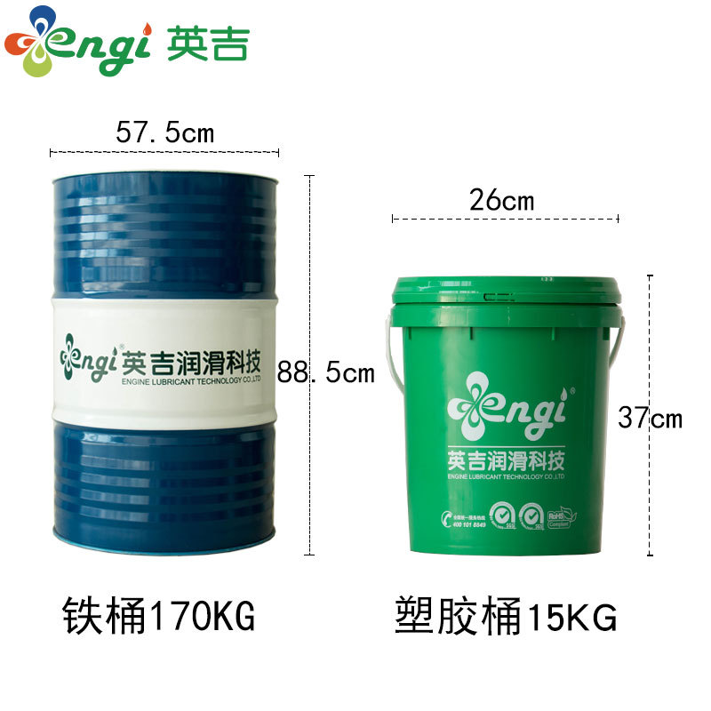 Yingji factory directly supplies aluminum wire drawing oil metal drawing lubricating oil easy to clean fast aluminum wire drawing oil 15kg