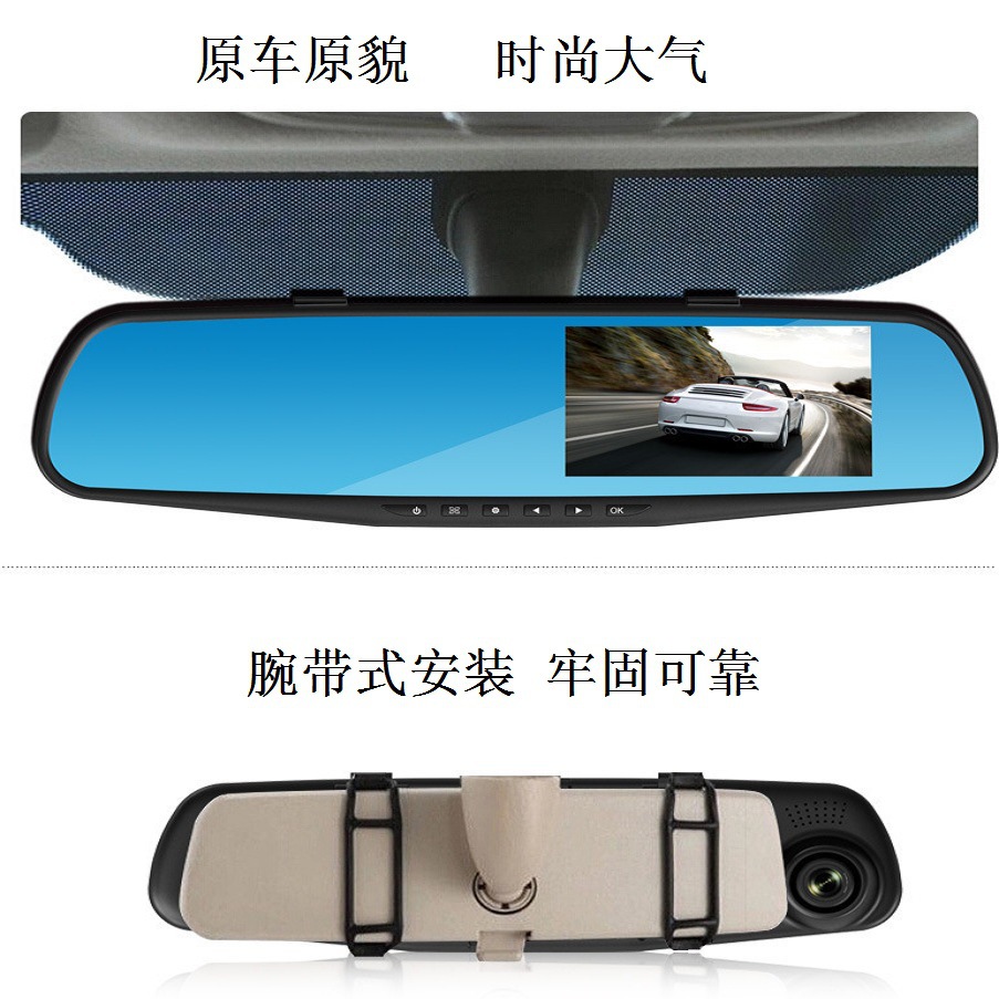 Cross-border rearview mirror electronic dog driving recorder HD dual lens reversing Image Factory Direct Supply