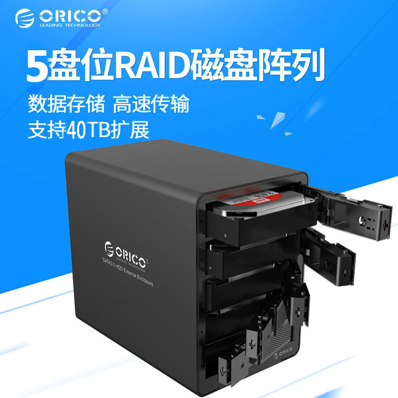 Прямые продажи ORICO 9558U3 внешний 3.5-дюймовый USB3.0 мобильный жесткий диск коробка