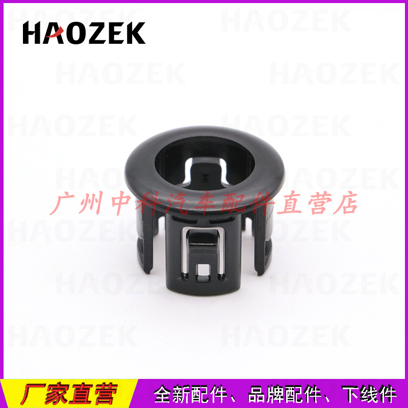 Radar Reversing Radar Cover Bracket 89348-33010