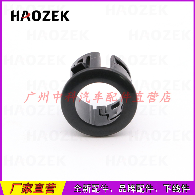 Radar Reversing Radar Cover Bracket 89348-33010