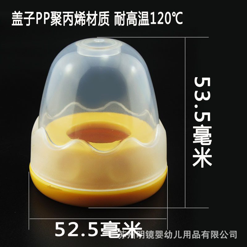 Standard Diameter 3.7cm Baby Bottle Cap, Universal Baby Bottle Accessory Cap Set, Small Mouth Nipple Screw Cap, Dustproof Cap