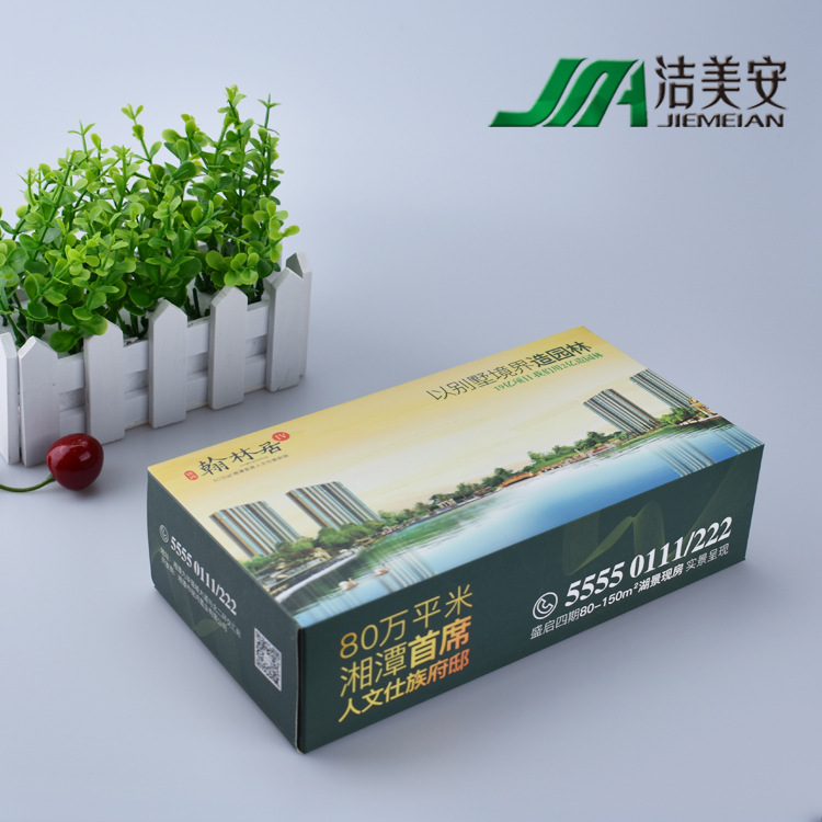 Customized Bank Paper Towels, Customized Gift Boxes, Customized Paper Towels, Custom Printed Logo Manufacturers, Wholesale Customized Advertising Paper Towels