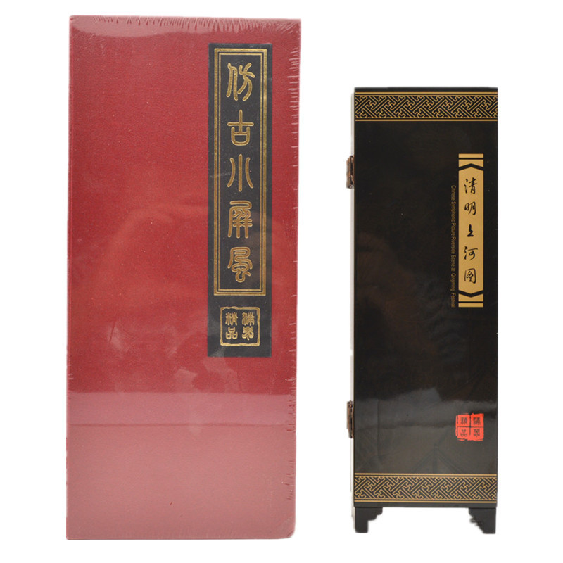 Lacquerware Antique Small Screen Special Crafts for Foreign Tourist Souvenirs Overseas Gifts Home Furnishing Creative Ornaments