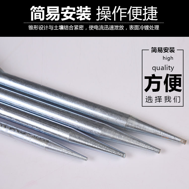 One-word T-shaped electric power galvanized grounding pin engineering household power plant grounding electrode grounding rod grounding pile lightning rod