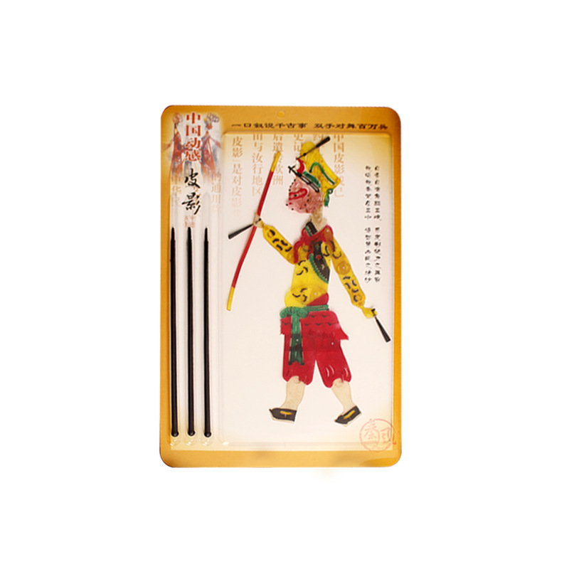 Source manufacturers dynamic shadow play shadow play can do shadow play diy three dozen white bone essence manual shadow play