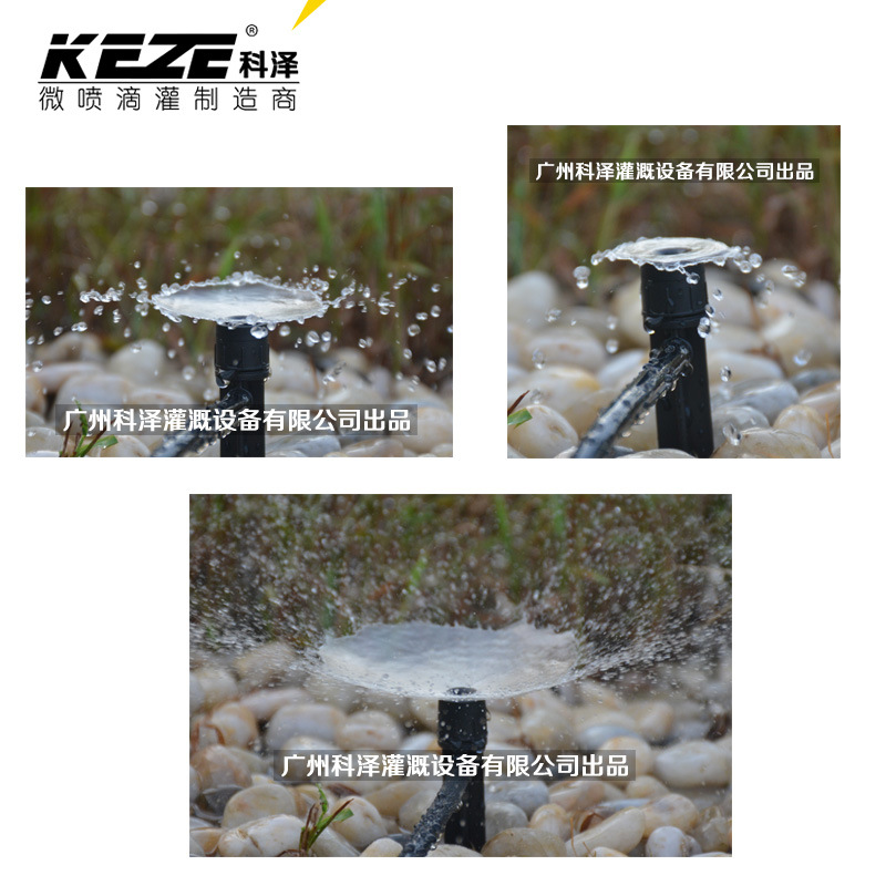Full-Circle Spring Ground Plug/Micro-Sprinkler Dripper Sprinkler Irrigation Full-Circle Scatter 360-Degree Ground Plug Gardening Irrigation Equipment