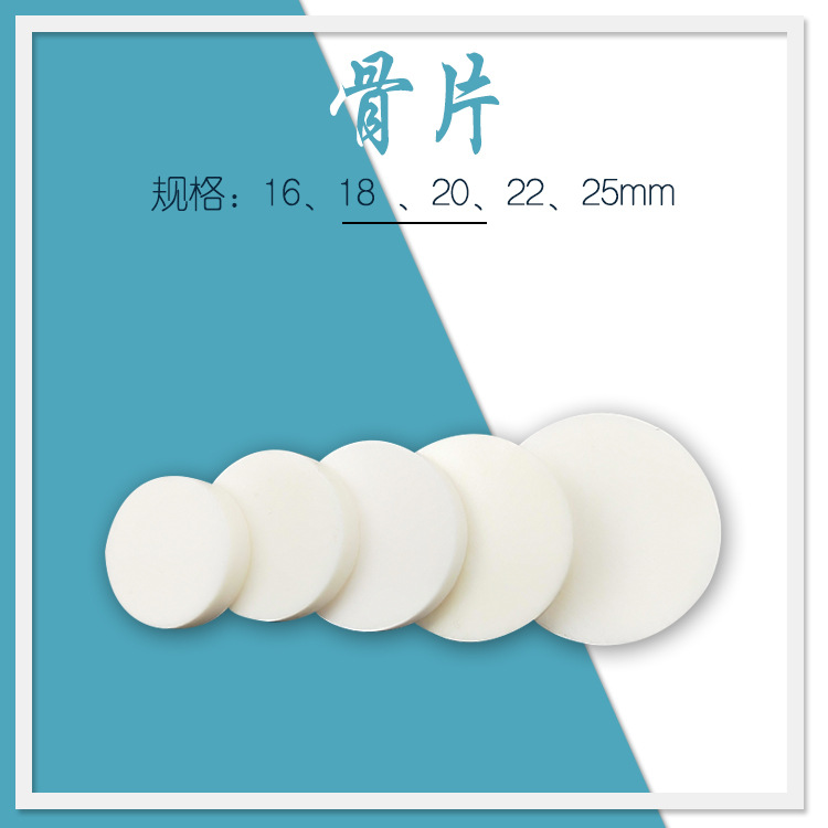 Заводская поставка пластиковая коровья костяная зажимная монтажная деталь толщиной 4 мм круглая слоновая кость белая