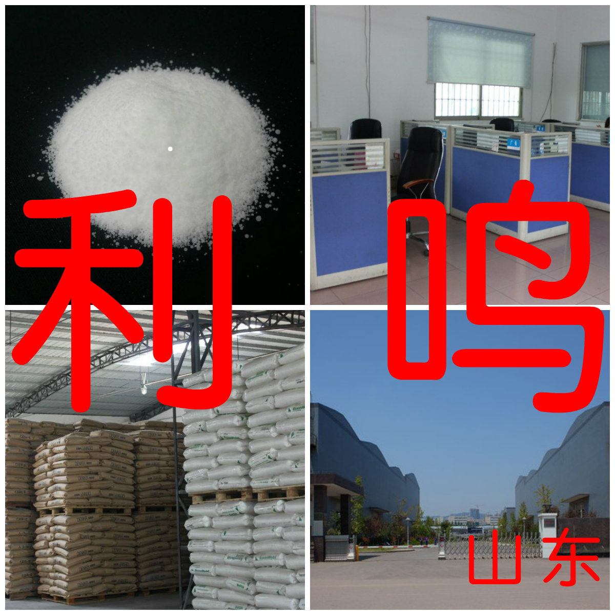 4-аминопиримидин (4-аминурацил) химическая энциклопедия Цзянсу Шанхай