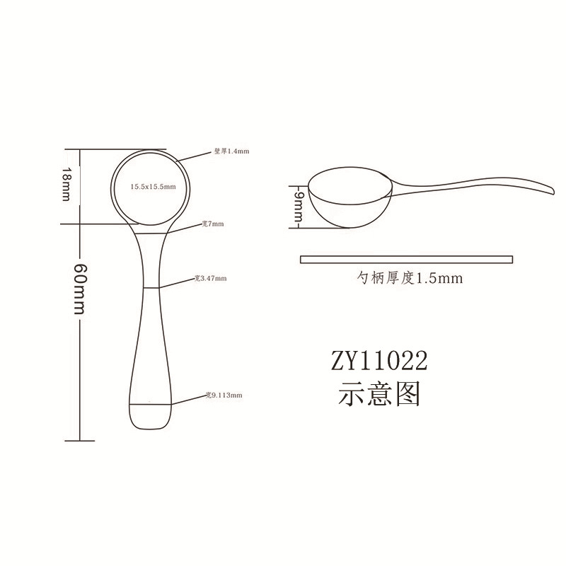 0.5g1ml short handle powder spoon small powder spoon PP measuring spoon powder spoon ZY11022