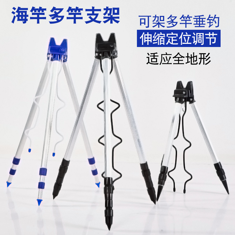 Оптовая продажа кронштейна для морской удочки, алюминиевый сплав, телескопический
