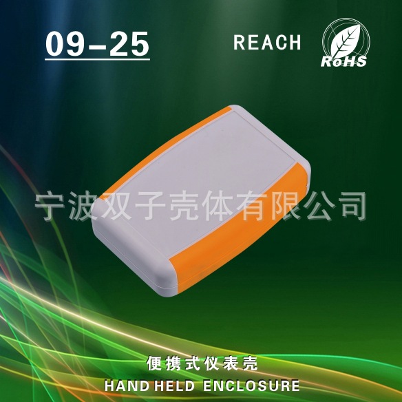 портативный ручной ящик, ручная оболочка 09-25