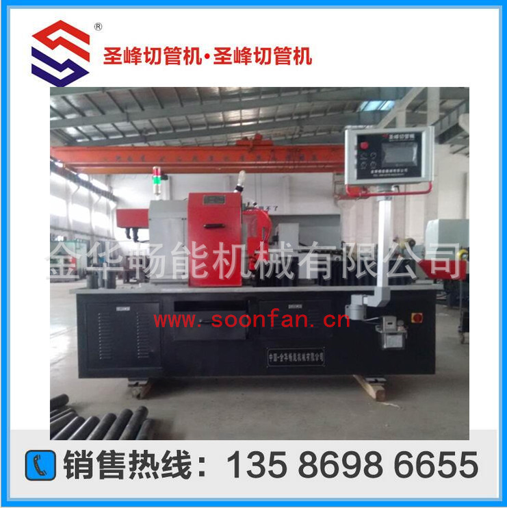 Customized Shengfeng Large Diameter Pipe Cutting Machine, Low Cost for Cutting Thick Pipes and Thick Pipes