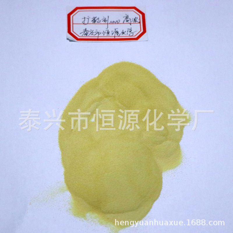 Manufacturers Supply Gb Nno High Concentration Diffuser Nno Dye Dispersing Agent