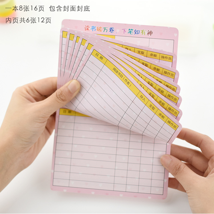 Primary School Students Reading Passbook Kidsren and Toddlers Bank Passbook/Xinguo Points Card Points English Passbook