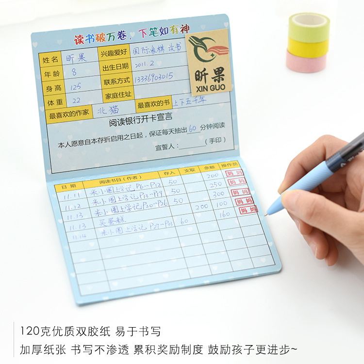 Primary School Students Reading Passbook Kidsren and Toddlers Bank Passbook/Xinguo Points Card Points English Passbook