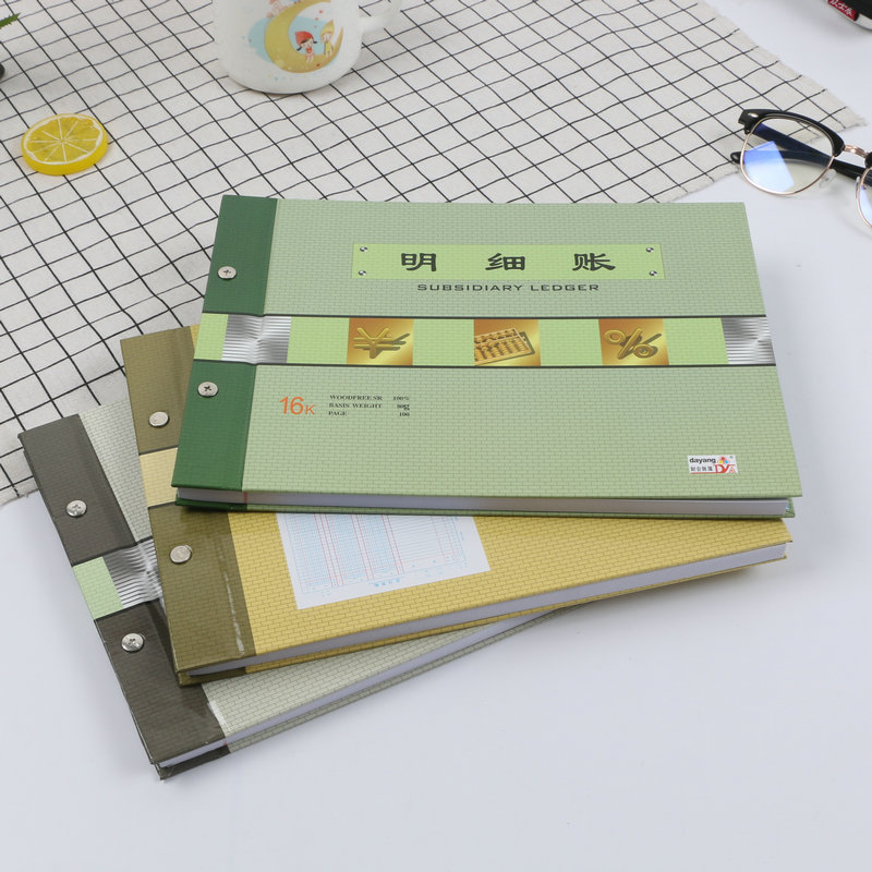 16K quantity and amount detail Ledger 2701 detail hardcover Ledger 19 * 26.5cm accounting ledger wholesale