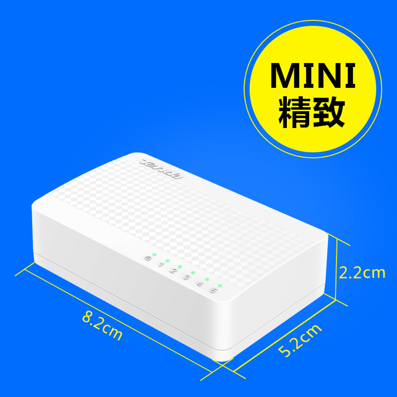 Tenda Tengda S105 network splitter 5-port 100M monitoring dedicated broadband Switch