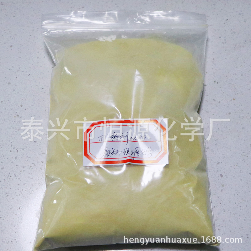 Manufacturers Supply Gb Nno High Concentration Diffuser Nno Dye Dispersing Agent