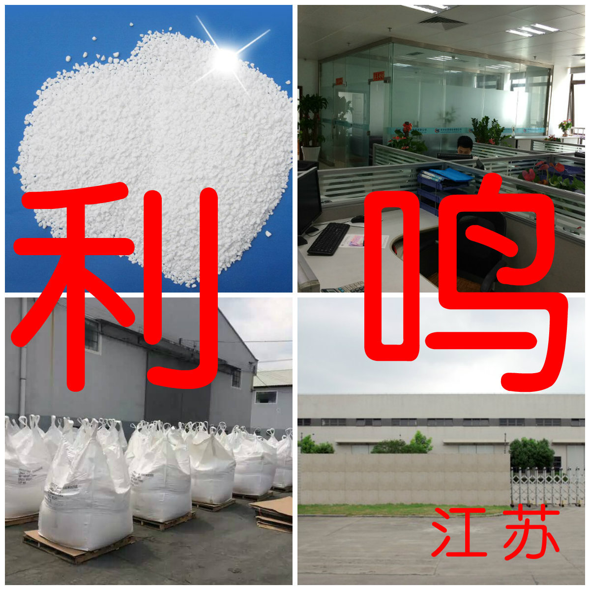 Производители антракинона прямые поставки клиентам в Шаньдун, Шанхай, Цзянсу и Чжэцзян с 99% удовлетворительным обслуживанием