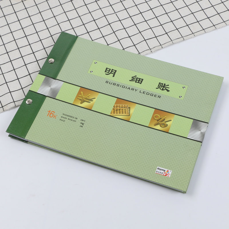 Детализированный журнал 16K, 2701, твердый переплет, 19 * 26.5см, оптовая продажа