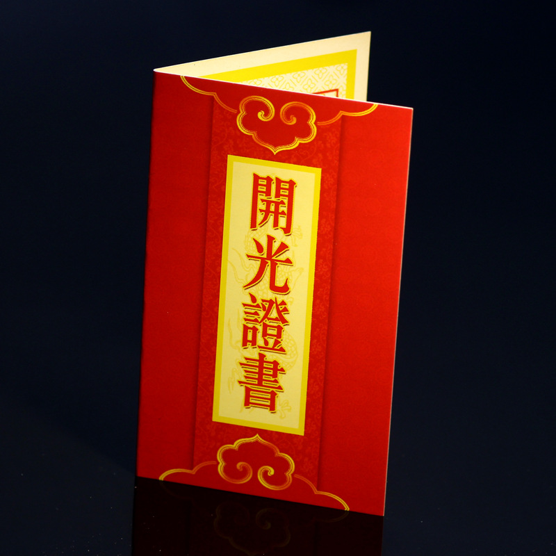 [Immediate Delivery] Knot Protection Edge Card, Double-Sided Printing Certificate Card, Book Gift Card
