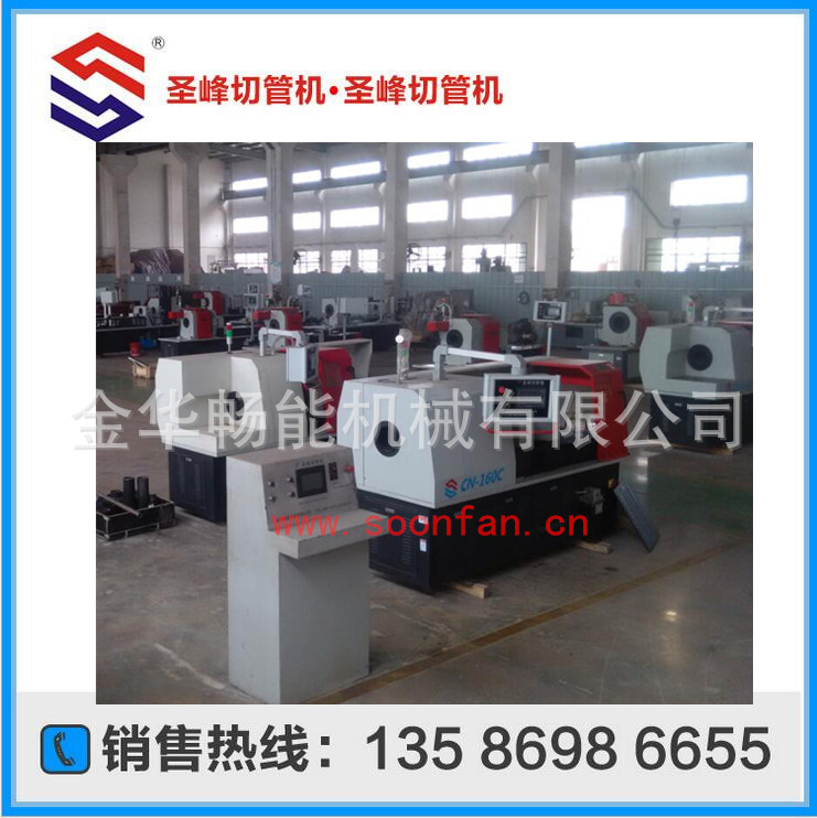 Customized Shengfeng Large Diameter Pipe Cutting Machine, Low Cost for Cutting Thick Pipes and Thick Pipes