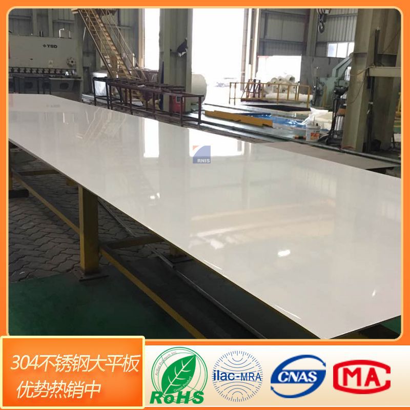 Stainless Steel Hot Rolling Plate in Stock 410S 420 430 Engineering Car 1Cr13 1Cr17 409L Stainless Steel