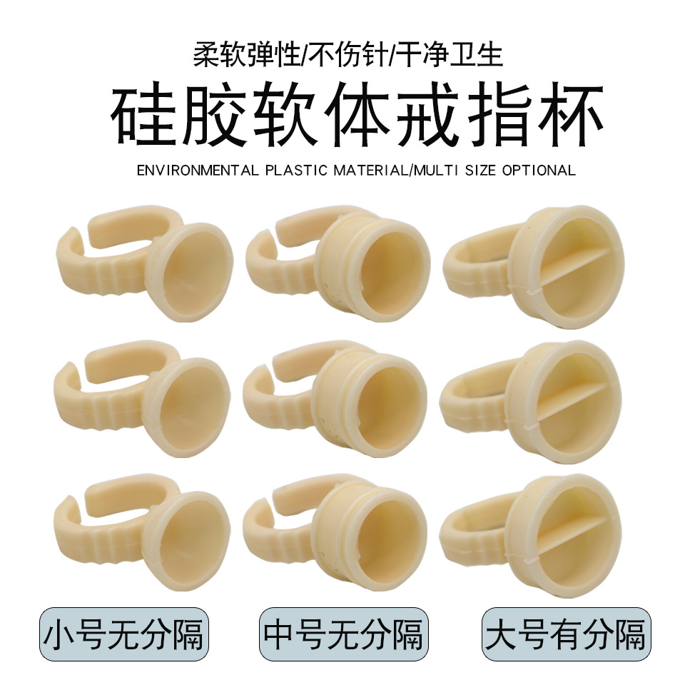 Силиконовое кольцо для татуировки, цветная чаша, подставка для клея для наращивания ресниц, инструменты для татуировки и вышивки