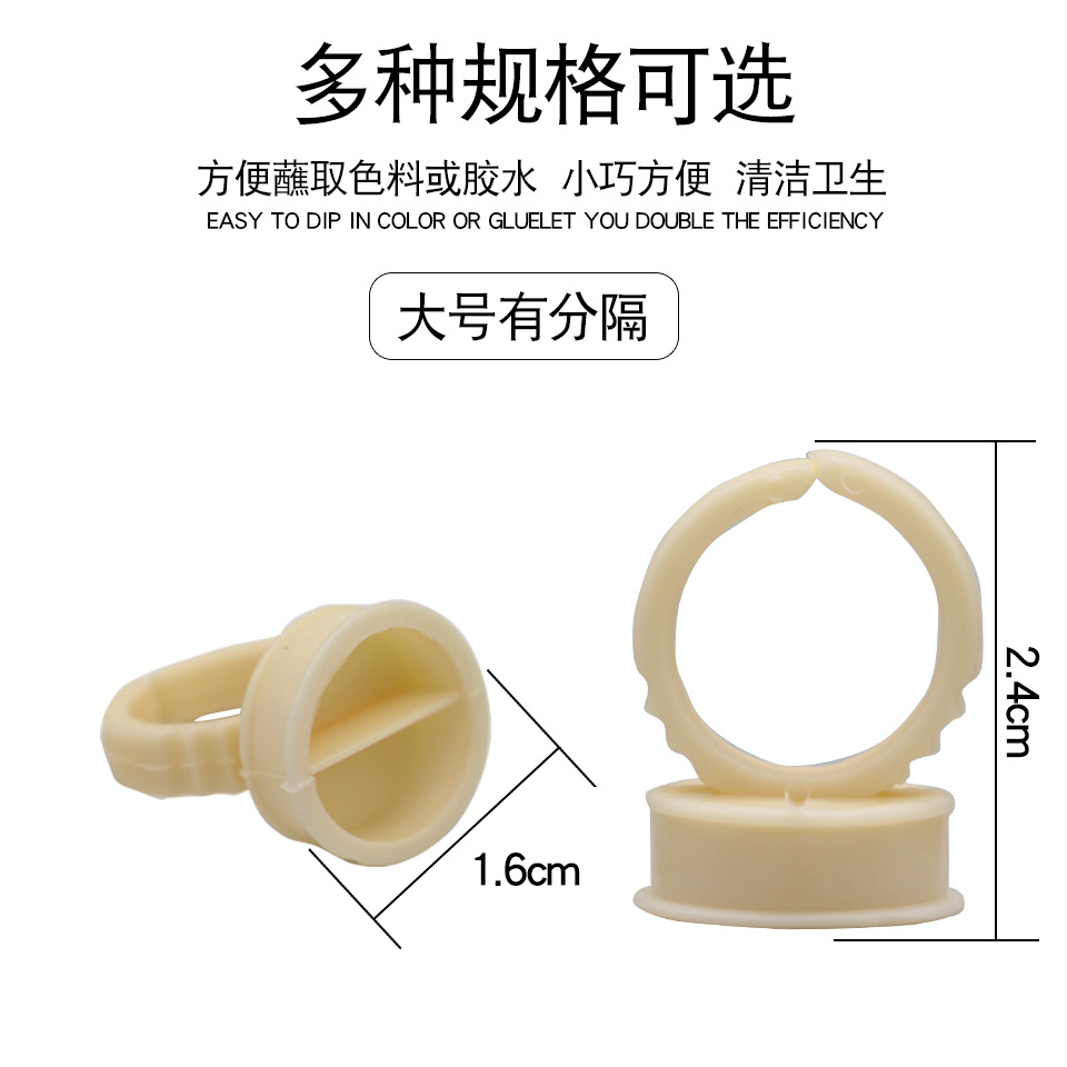 Silicone Ring Cup Tattoo Color Cup Grafting Eyelash Glue Ring Tray Tattoo Embroidery Supplies Tools