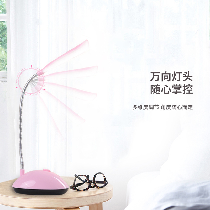 Table Lamp New Creative Folding Small Table Lamp Student Learning Eye Protection Book Lamp Battery Energy Saving Mini Nightlight Gift