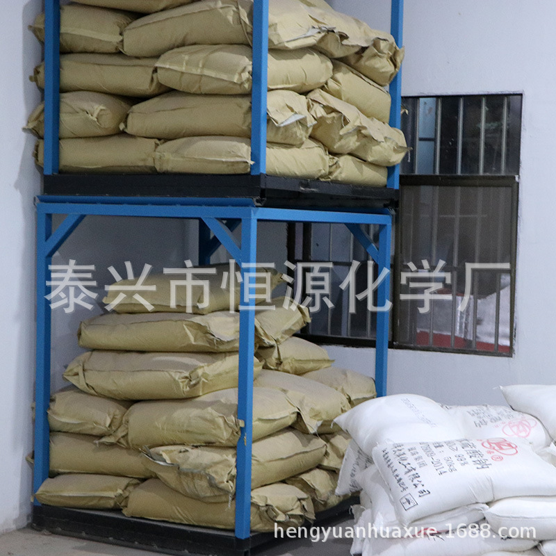 Manufacturers Supply Gb Nno High Concentration Diffuser Nno Dye Dispersing Agent