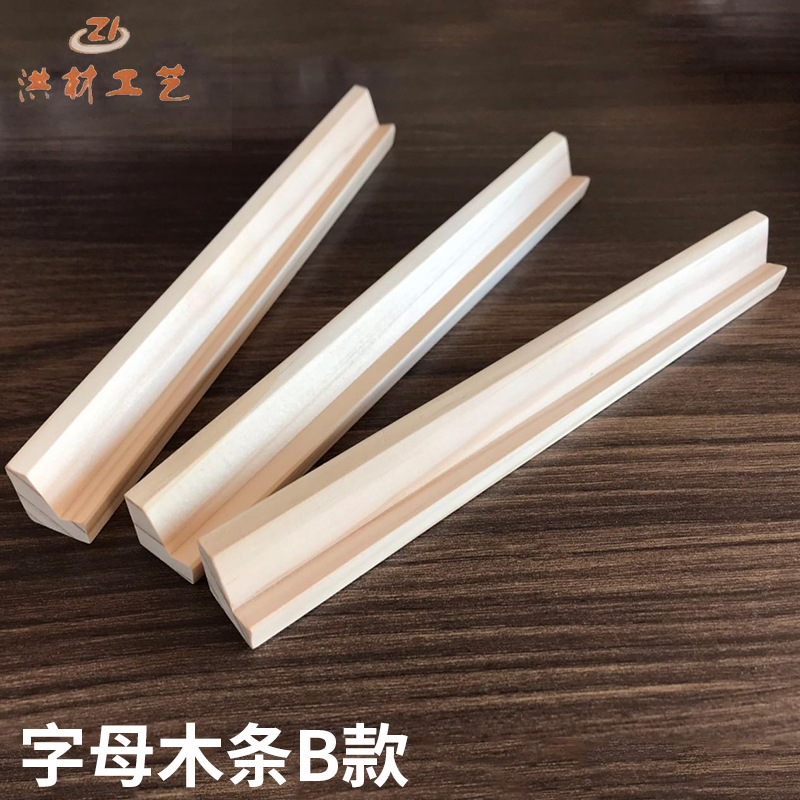 19cm Log English Letter Base Wooden Bar Domino Stand DIY Wooden Crafts Ornaments Non-Standard Products