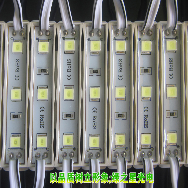led Module 12v waterproof 3 lamp 5054 patch module advertising light box luminous signature light source light strip light strip