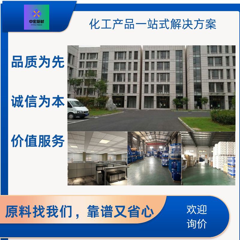 Powerful Paint Remover Gl003