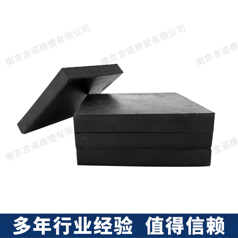 Factory Wholesale Rubber Pad Shock Pad Rubber Block Thickeneded Industrial Rubber Plate Buffer Pad Shock Absorption Rubber Block