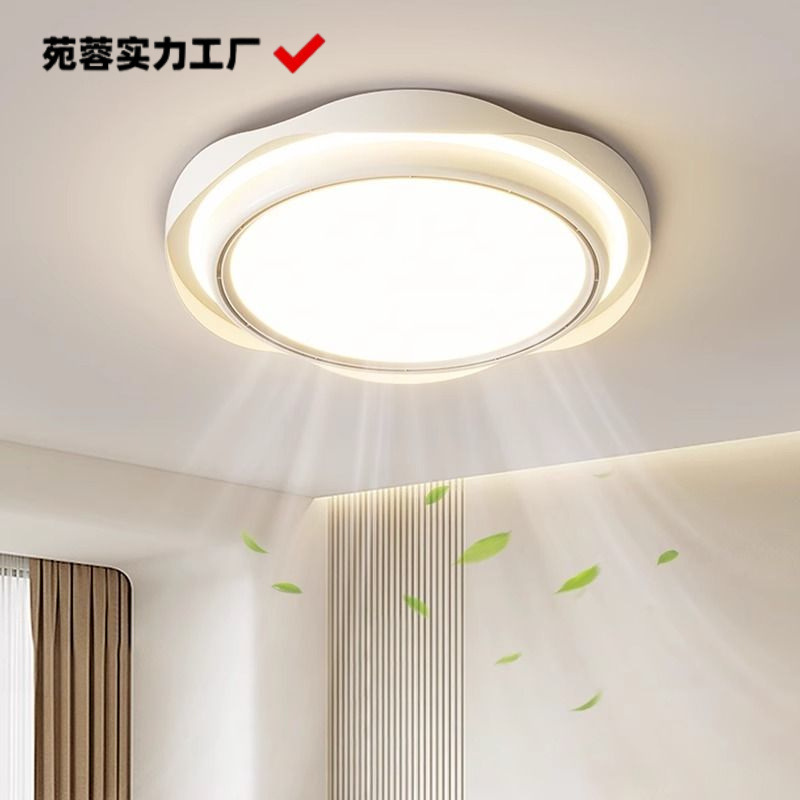 Bladeless Fan Lamp Invisible Silent Mid-Century Style Restaurant Bedroom Lamp Simple Retro Wood Grain Color Fan Lamp Integrated Lamp