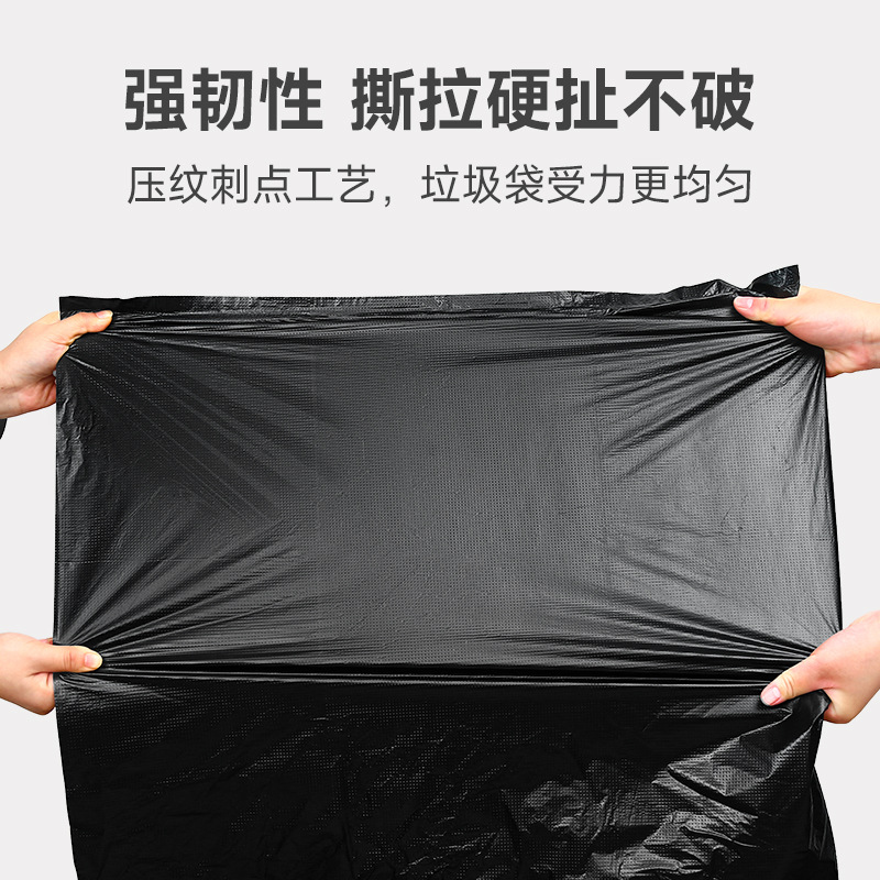 Large Thickened Large Garbage Bag Commercial Sanitation Hotel Property Disposable Flat Mouth Large Black Wholesale Industrial Garbage Bag