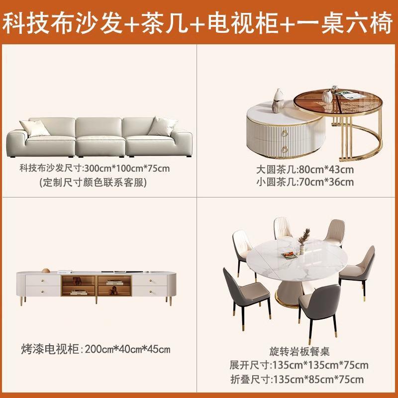 Set Dining Table Master Furniture Combination Set Complete Set of Living Room Bedroom Furniture Three Bedrooms and Two Living Rooms Whole House Complete Set of Tv Cabinets
